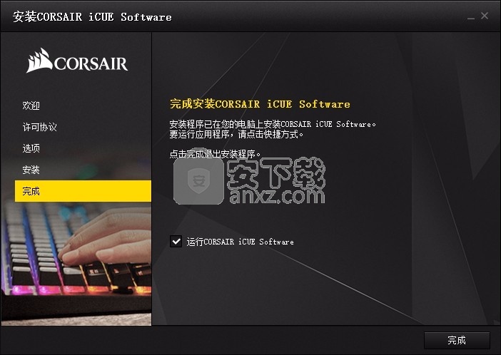 is corsair utility engine and icue the same thing