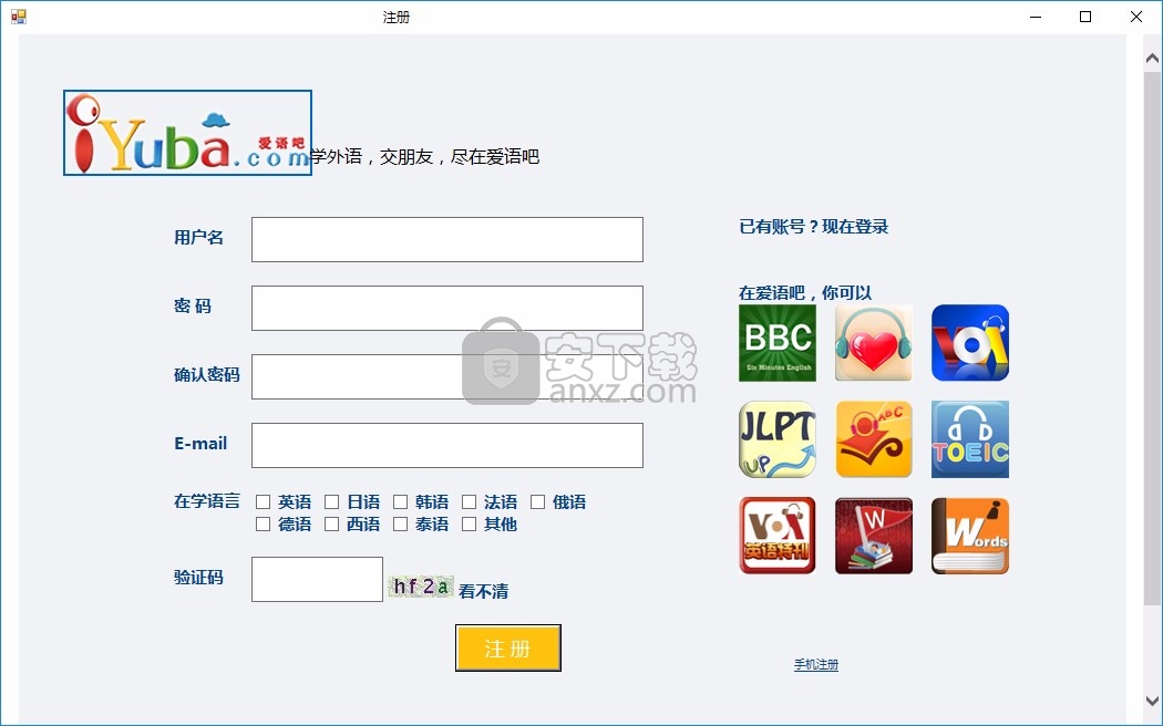 新版标准日本语