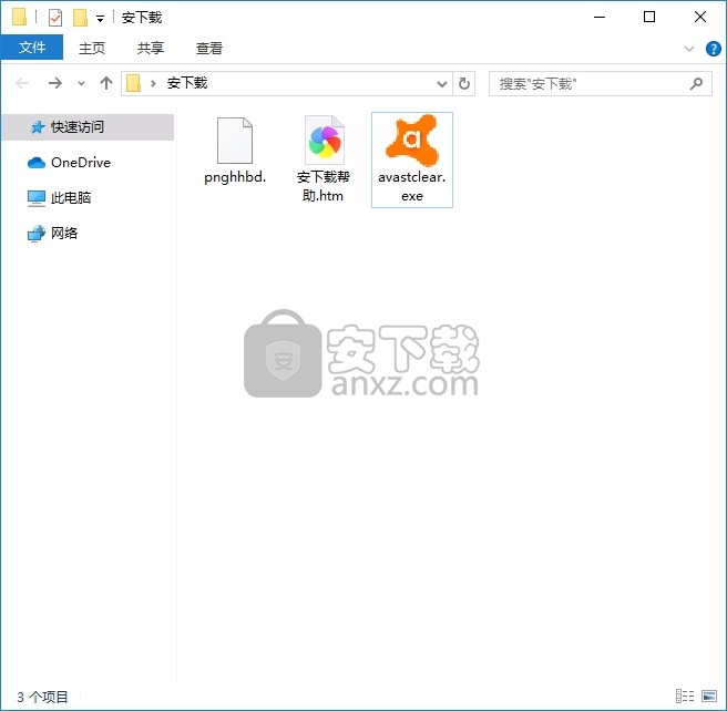 Avast Clear(多功能顽固程序卸载与垃圾清除工具)