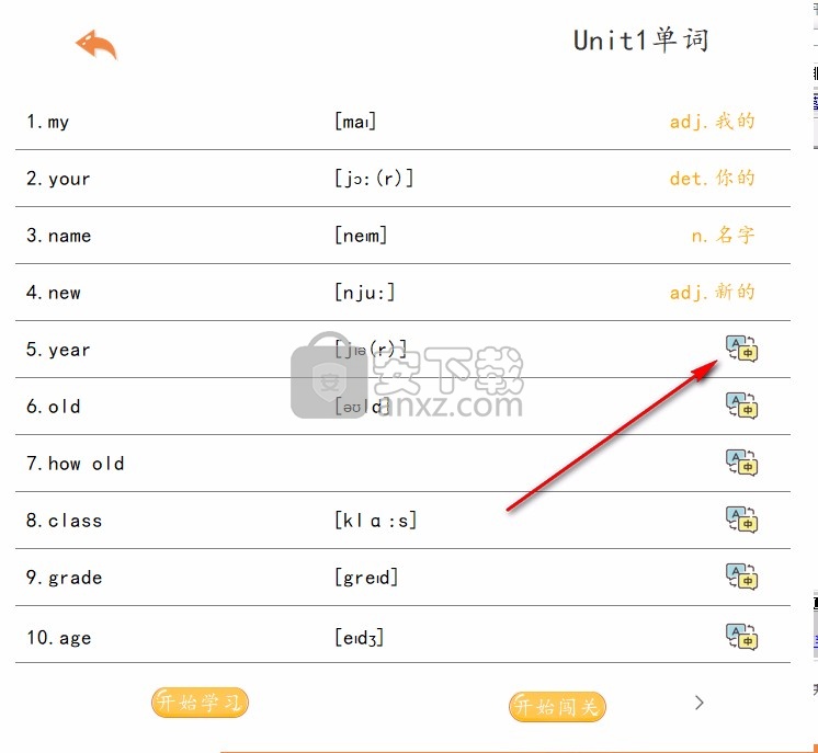 小学英语人教版