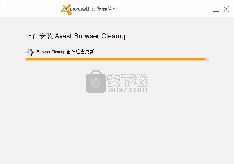 Avast Browser Cleanup(Avast浏览器清理工具)