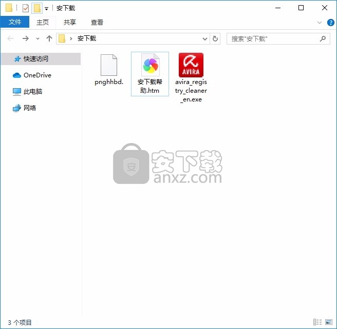 Avira Registry Cleaner(多功能注册表清理工具)