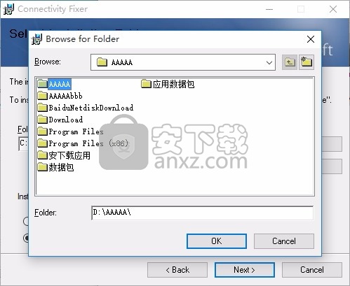 Connectivity Fixer(多功能Internet连接修复器)