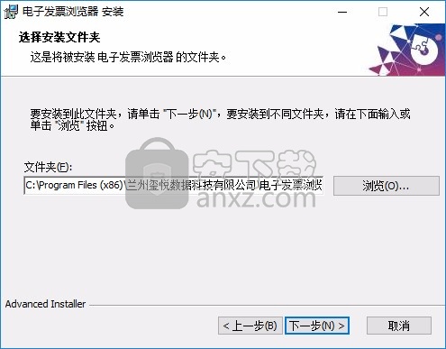 电子发票浏览软件