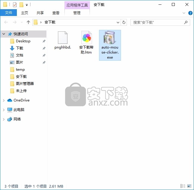 Auto Mouse Clicker(自动鼠标答题器)