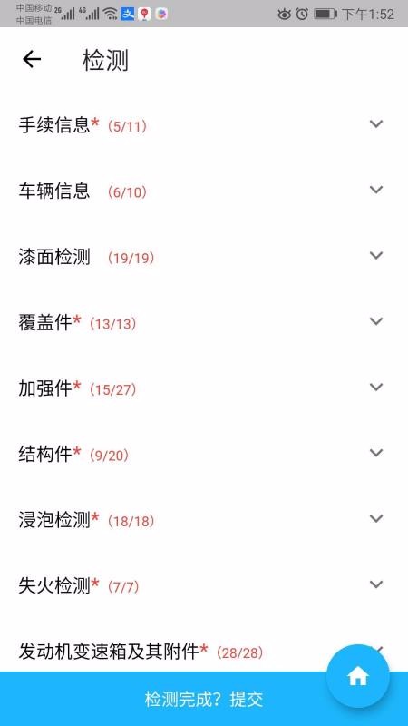 车魔估众包山东小程序怎么开发