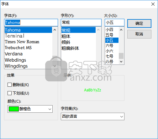 zenedit(全屏文本编辑器)