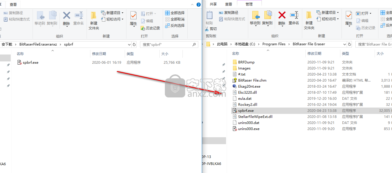 BitRaser File Eraser(数据擦除工具)