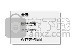 公文宝文书制作与信息管理系统