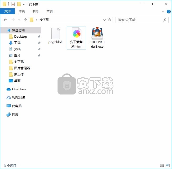 Jihosoft Photo Recovery(多功能照片恢复工具)