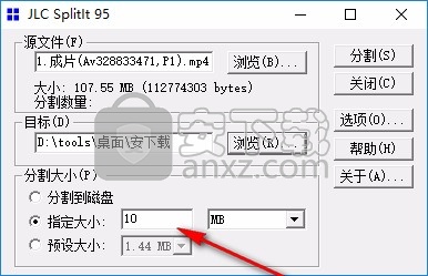 JCL SplitIt(文件分割处理软件)
