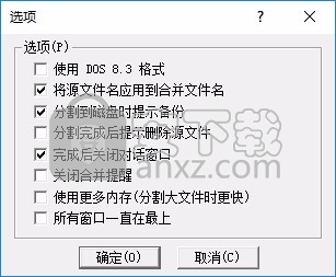 JCL SplitIt(文件分割处理软件)