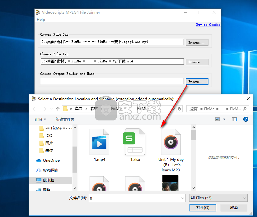MPEG4 File Joiner(MP4视频合并软件)