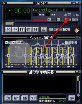 Casperplayer(多媒体播放器)