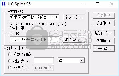 JCL SplitIt(文件分割处理软件)
