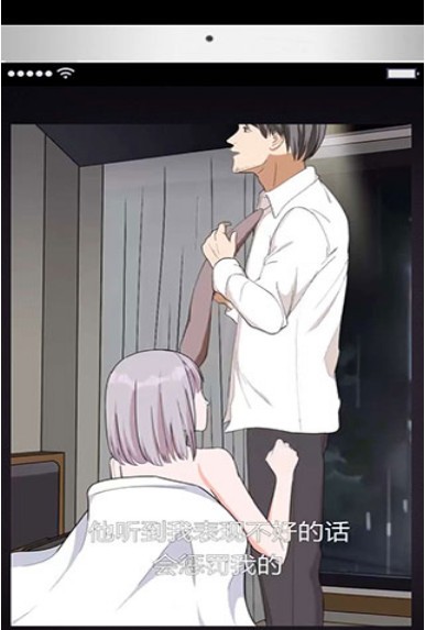 谋爱上瘾