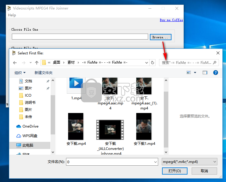 MPEG4 File Joiner(MP4视频合并软件)