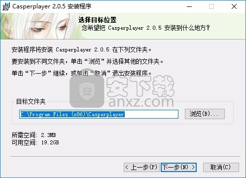 Casperplayer(多媒体播放器)