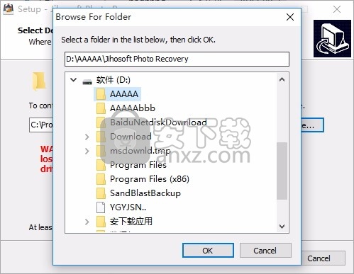 Jihosoft Photo Recovery(多功能照片恢复工具)