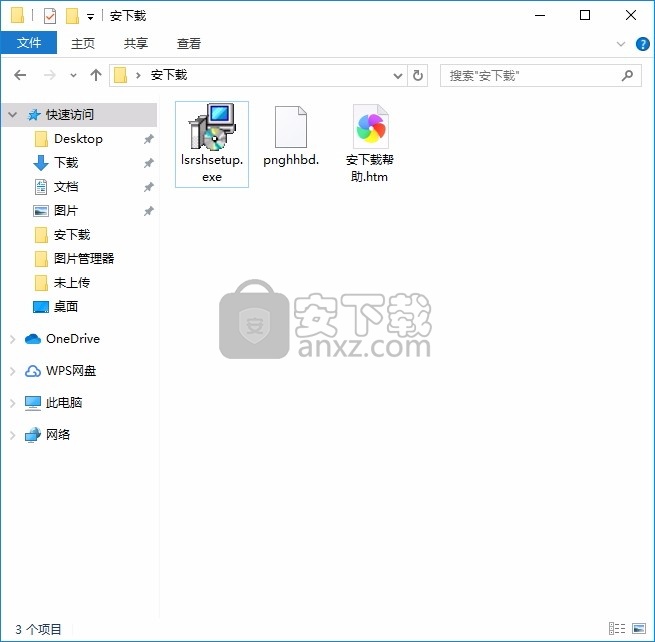Lazesoft Recovery Suite(多功能数据文件恢复套件)