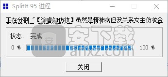 JCL SplitIt(文件分割处理软件)