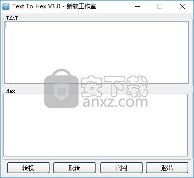 Text To Hex(文本转十六进制工具)