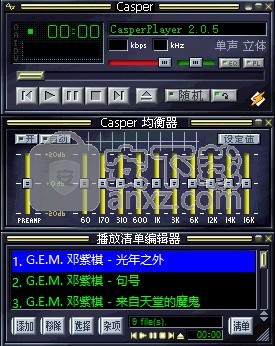 Casperplayer(多媒体播放器)