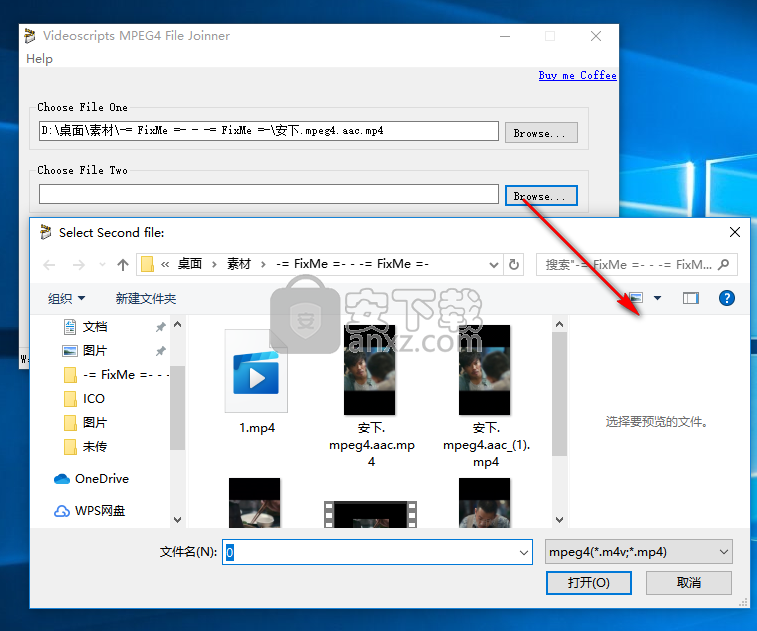 MPEG4 File Joiner(MP4视频合并软件)