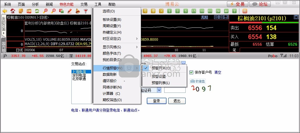 云智赢分析博易大师版