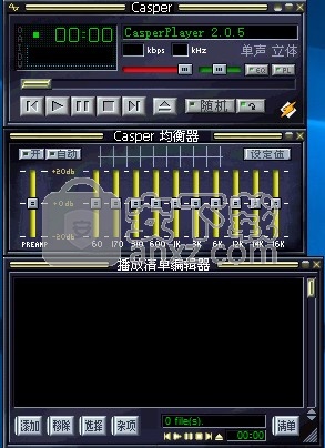 Casperplayer(多媒体播放器)