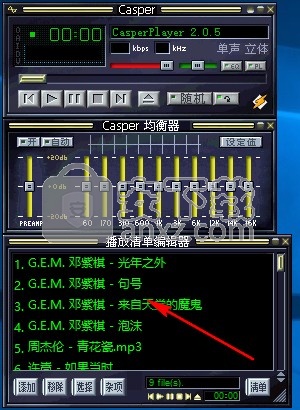 Casperplayer(多媒体播放器)