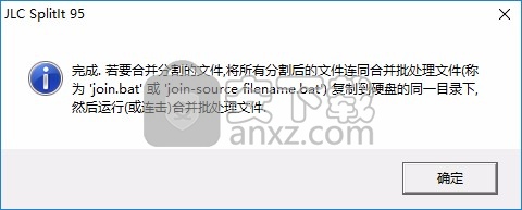JCL SplitIt(文件分割处理软件)