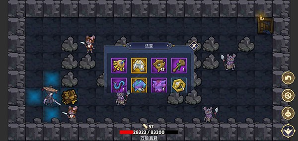 无底洞