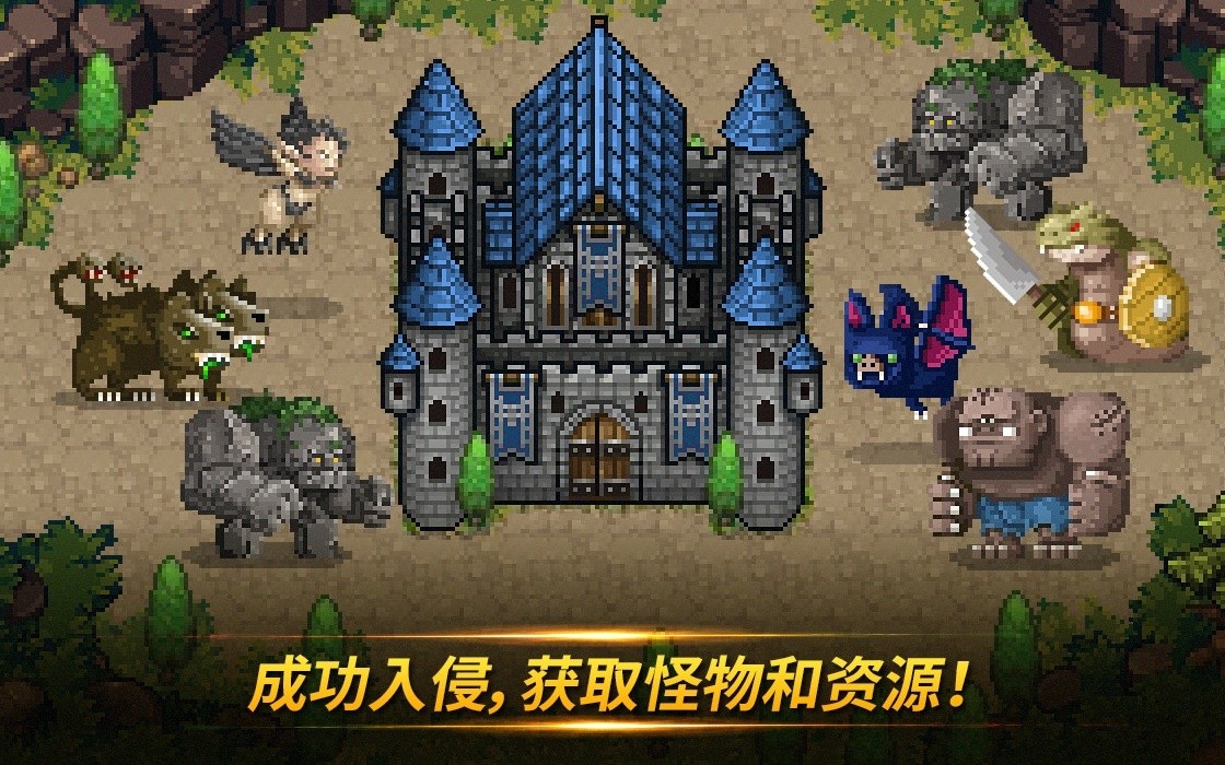怪物门
