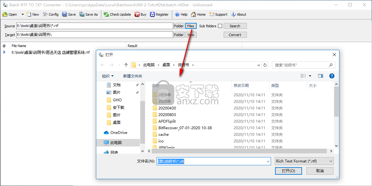 Batch RTF to TXT Converter(RTF转TXT转换器)