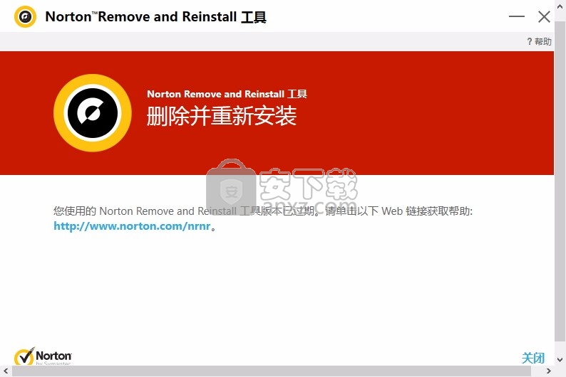 Norton Removal and Reinstall Tool(删除并重新安装工具)