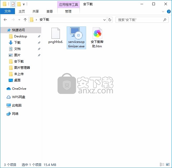 PC Services Optimizer(PC服务优化器)