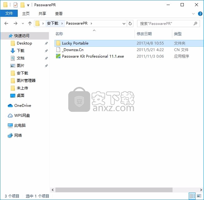 Passware Password Recovery Kit(密码恢复套件)