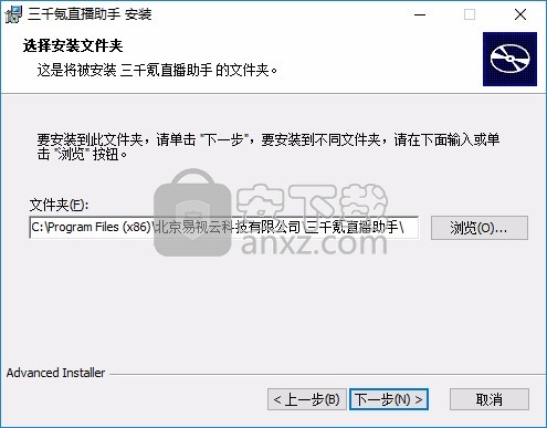 三千氪直播助手