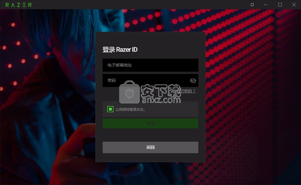 Razer Cortex(多功能游戏优化与系统优化工具)