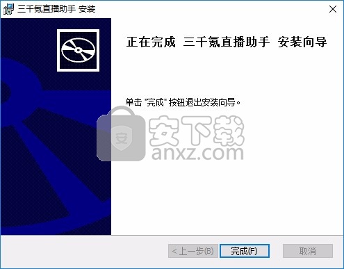 三千氪直播助手