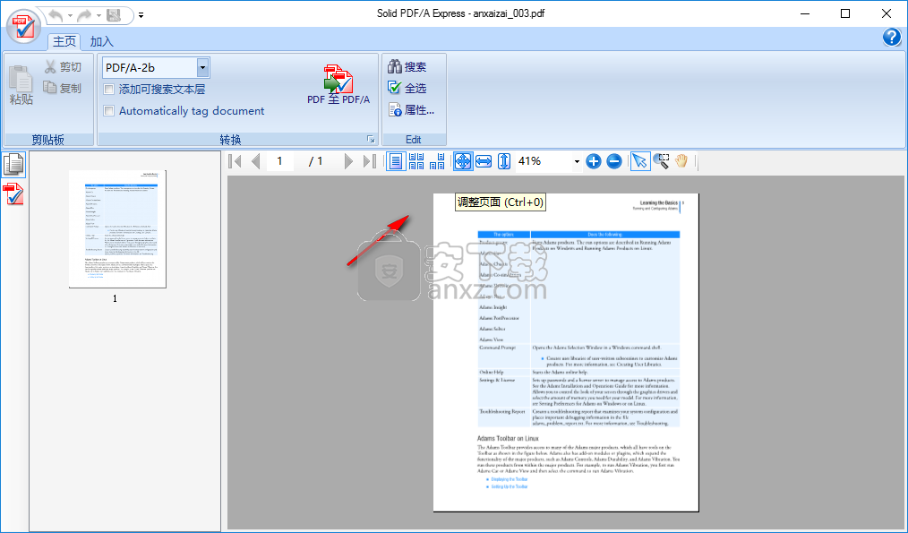 Solid PDF/A Express(PDF/A创建转换工具)