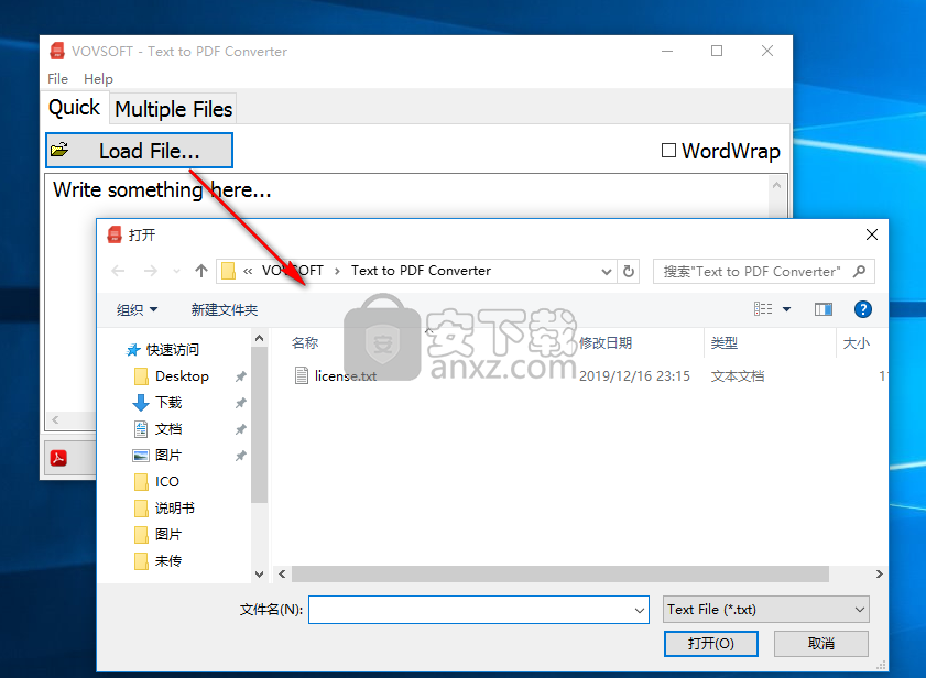 Text to PDF Converter(TXT转PDF转换器)