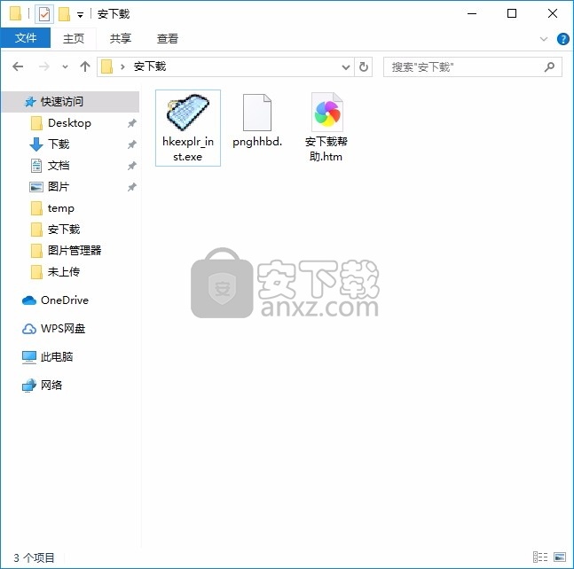 Windows Hotkey Explorer(Windows热键浏览器)