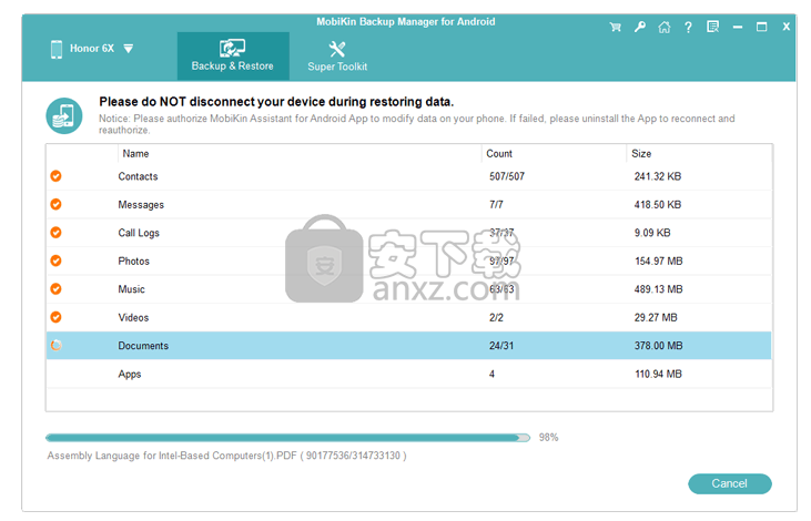 MobiKin Backup Manager for Android(安卓数据备份工具)