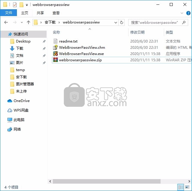 WebBrowserPassView(多功能密码恢复工具)