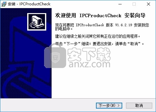 IPCProductCheck(成品产测工具)