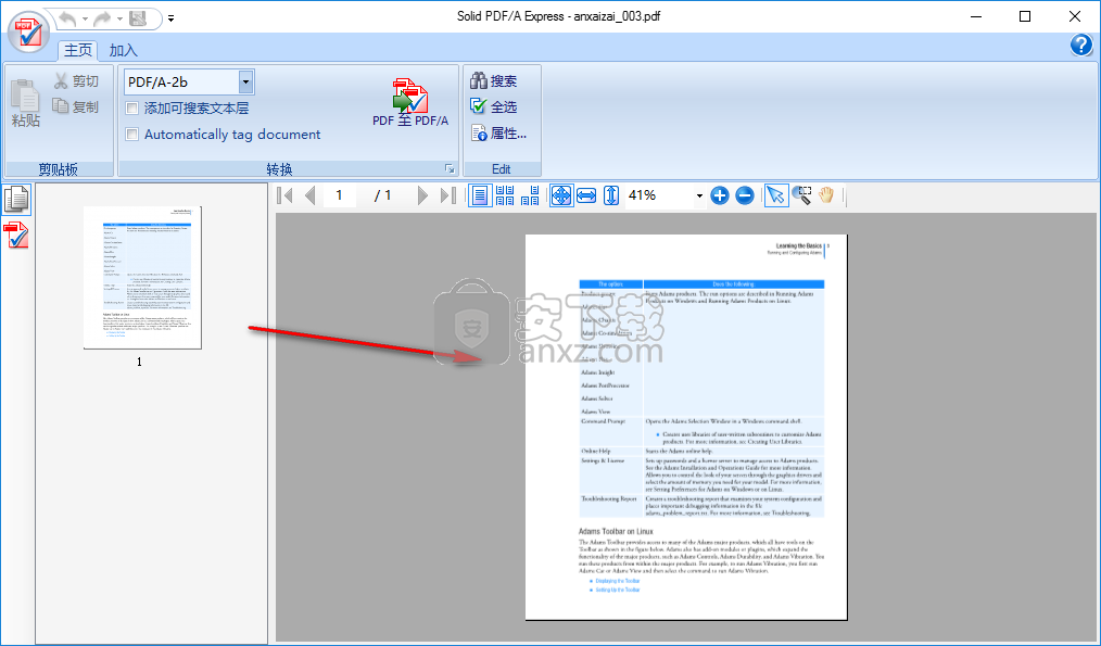 Solid PDF/A Express(PDF/A创建转换工具)