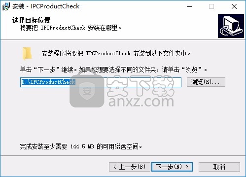 IPCProductCheck(成品产测工具)