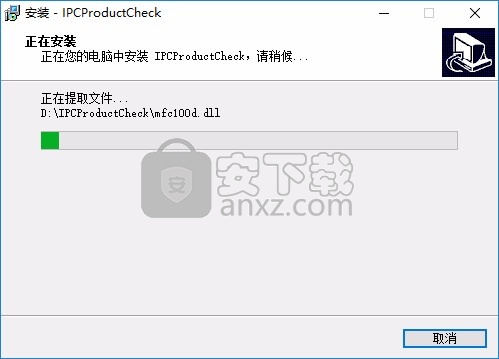 IPCProductCheck(成品产测工具)